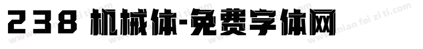 238 机械体字体转换